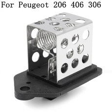 라디에이터팬저항