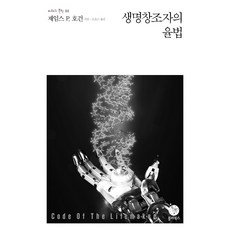 생명사랑좌욕기