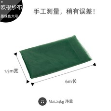 식틱보 테이블러너 테이블세팅 배경천 사진소품, 유겐 거즈 다크 그린-라지_수동 측정에서 약간의 편차