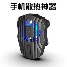 폴드3무선쿨러