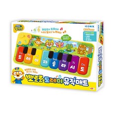 뽀로로도레미뮤직매트