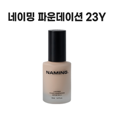 추천10 네이밍레이어드핏쿠션
