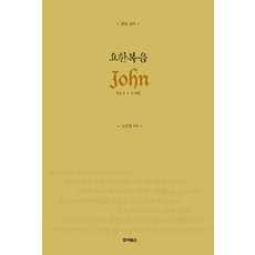 노진준