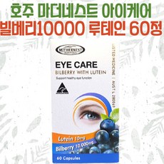 빌베리면세점