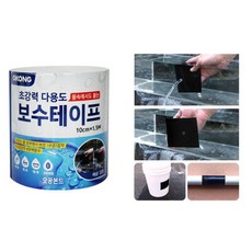 욕조수리