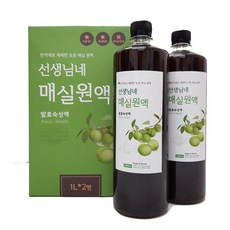 선생님네 매실원액 선물세트, 1L, 2개