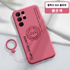 갤럭시s22울트라렌즈링