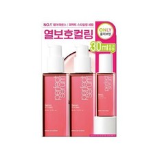 미장센스타일링세럼