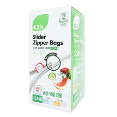 코스트코지퍼백