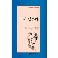 오월극기록기