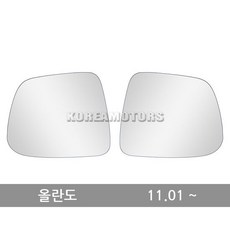 올란도사이드미러중고