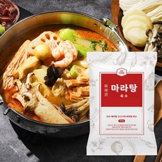 마라테이블