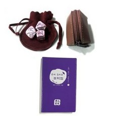 순은 점술 주역 역학 육효 주사위 + 포켓 주역점, 1개