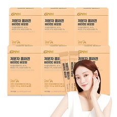 300달톤] GNM 이성경 저분자 피쉬콜라겐펩타이드 비타민C 비오틴 / 먹는 어린콜라겐 히알루론산