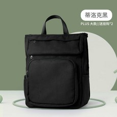민쯔우 대용량배낭 마미 백팩 스타일리쉬 어머니와 외출 양어깨 초경량 트렌드