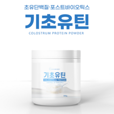 워너비바디 기초유틴 초유 저분자 단백질 쉐이크 보충제, 900g, 3통