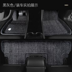 특수 자동차 방수 카펫 인테리어 Tesla model3Y 바닥매트 21 개 모델 전용, [04] TPE 전면 트렁크 매트