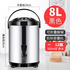 냉온보온통