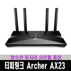 ax23