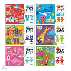 yri_다섯번종이접기_바다동물