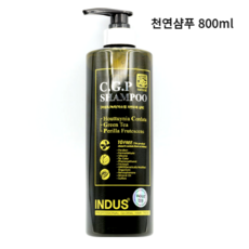 녹어자샴푸