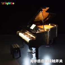레고 그랜드 피아노 조명 장식 홈 인테리어 블록 장난감 호환, 그랜드 피아노 21323 조명