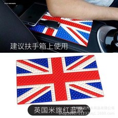 킹덤코리아 매트차량실내용품 차량탑재 와교 핸드폰 미끄럼방지방석 자동차 센터 콘솔 차량용 수납 룩 내부장식 완전무결 필수
