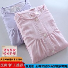 환자복