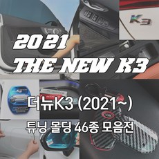 k3필름번호판