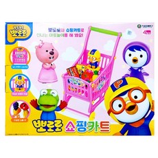 뽀로로마트계산대