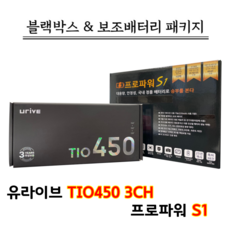 유라이브tio450블랙박스