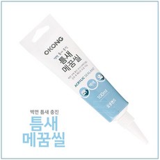 오공 벽면 틈새메꿈씰 100ml 백색 접착제 보수제, l!O상품선택Oil
