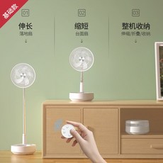 미로무선선풍기