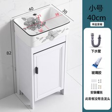 소형 유럽풍 욕실 탑볼세면대 제외 긴다리 세면대 인테리어 세트 간이세면대 일체형, 40cm[다크플라워]+진수