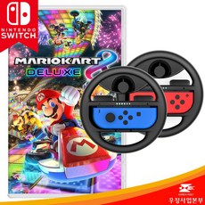 닌텐도스위치마리오카트8