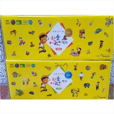 한솔어린이백과