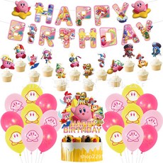 아들생일선물