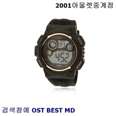 OST BEST MD 골드인덱스 포인트 남성용 디지털시계