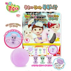 콩순이 바스볼 입욕제 목욕용품(딸기향/1p발송)0799