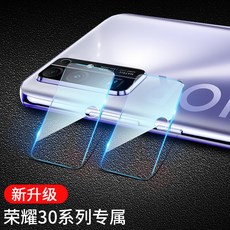 케이디 trading 휴대폰렌즈 화웨이 30PRO 카메라필름 핸드폰 30S 30뒤 막 POR 보호권 강화유리 5G판 뒷면, 1, 룽요우 304K 초고화질 무손실 화소