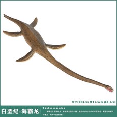 물에사는공룡