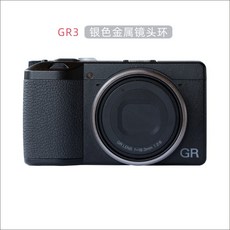 렌즈캡 임코 GR3주황색 렌즈링 전체금속 렌즈 고리 GN-1한정 동이타입 색, T04-화이트