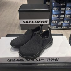 스케쳐스 고워크 에블루션 남성용 밴드형 발볼넓은 워킹화
