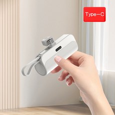 미니 무선 급속 충전 5000mAh 보조배터리, 흰색, Type-C