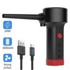 노트북먼지흡입기