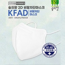 숲의향 KF-AD 마스크 국내생산 100매 대형 새부리형, 50매, 2개, 화이트