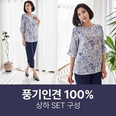 (마담4060) 엄마옷 인견 세트상품 중년여성옷 할머니옷 50대엄마옷 60대엄마옷 빅사이즈 풍기인견상하SET -HSET204002- - 마담포라