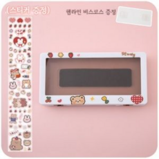 방수폰거치대
