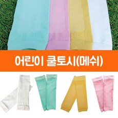 뉴발란스키즈토시