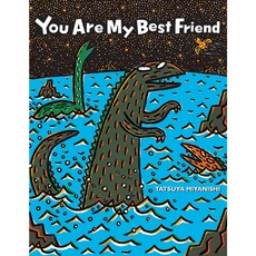 You Are My Best Friend (Paperback)